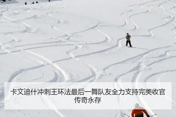 ka-wen-di-shen-chong-ci-wang-huan-fa-zui-hou-yi-wu-dui-you-quan-li-zhi-chi-wan-mei-shou-guan-chuan-qi-yong-cun-3-938.jpg